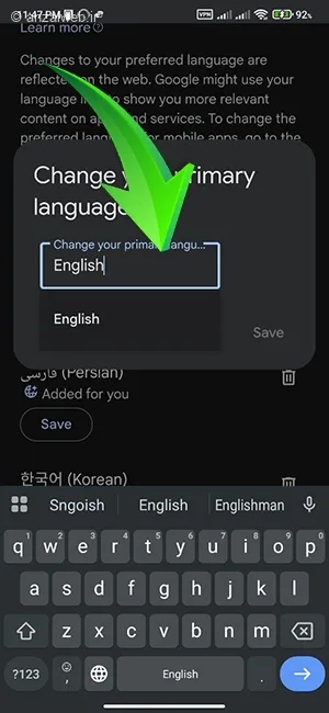 روش حل مشکل جمینای در ایران