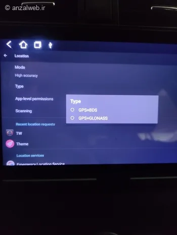 Type را روی GPS +BDS