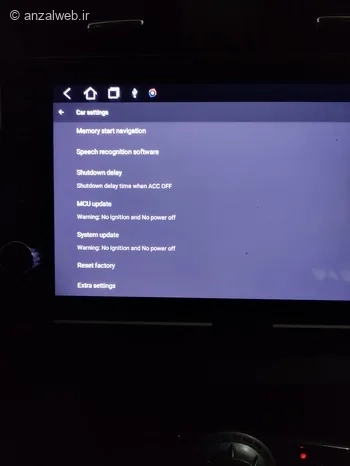 گزینه Car Settings