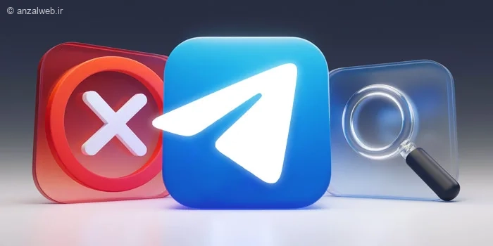 آموزش کامل حل مشکل کار نکردن سرچ تلگرام (انواع جستجو)
