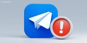 آموزش حل مشکل ورود بیش از حد به تلگرام با چند روش متفاوت