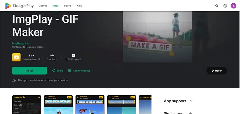 اپ ساختن گیف تلگرام