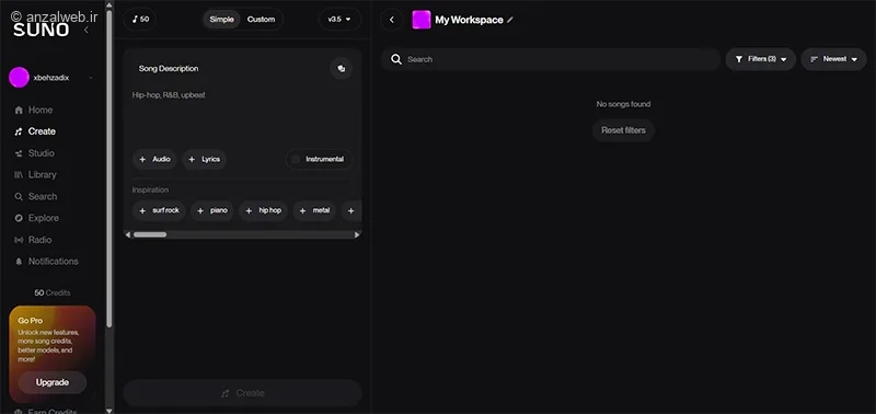 متن ساخت آهنگ با هوش مصنوعی