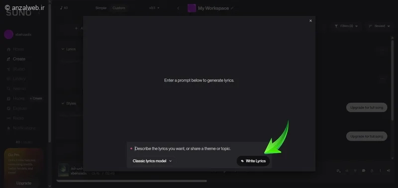 ساخت آهنگ با هوش مصنوعی اندروید