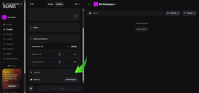 برنامه ساخت آهنگ با هوش مصنوعی