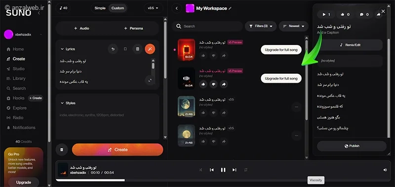 سایت ساخت آهنگ با هوش مصنوعی