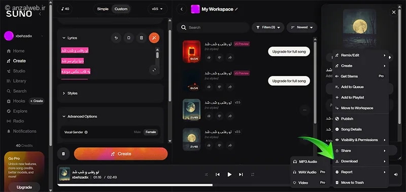 روش ساخت آهنگ با هوش مصنوعی