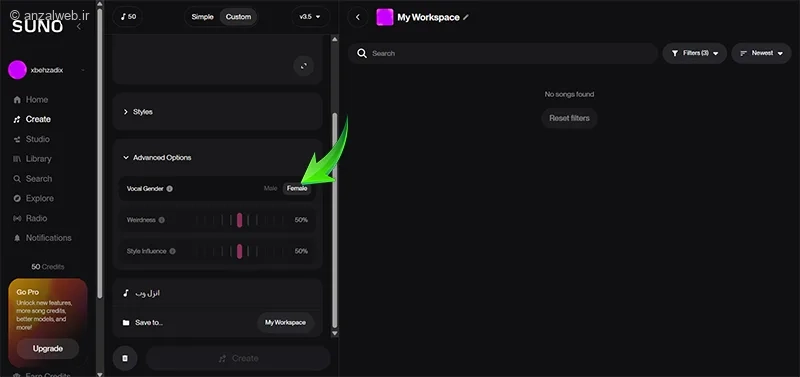 اپلیکیشن ساخت آهنگ با هوش مصنوعی