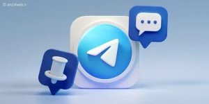 آموزش پین کردن پیام در تلگرام + حل مشکل پین نشدن و برداشتن آن