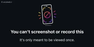 آموزش تنها روش جلوگیری از اسکرین شات در اینستاگرام + نکات مهم