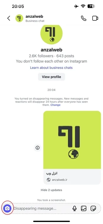 آیکن دوربین صفحه چت