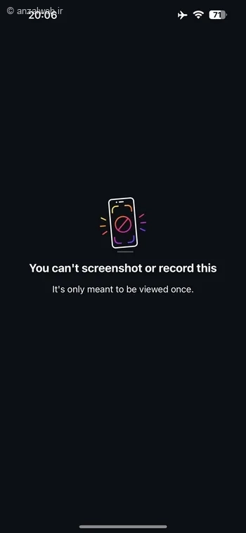 هشدار اسکرین شات اینستاگرام