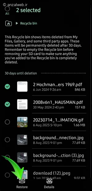 اپ ریکاوری عکس‌ها در سامسونگ