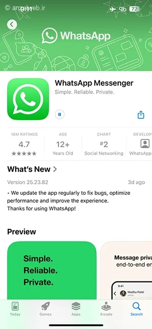 بازگردانی پیام‌های واتساپ ویندوز