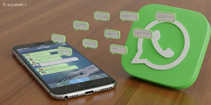 آموزش بازگردانی پیام های قبلی واتساپ به صورت قدم به قدم