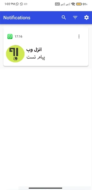 دانلود بازگردانی پیام‌های واتساپ 