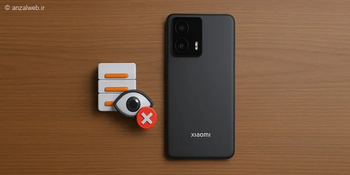حافظه پنهان گوشی شیائومی کجاست؟ آموزش حذف آن به صورت تکی یا کلی
