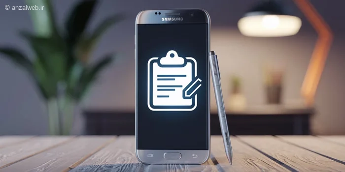 آموزش دیدن تاریخچه کپی در کیبورد سامسونگ (با 4 روش)