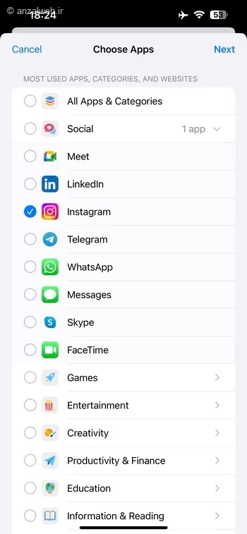 Instagram را پیدا کنید