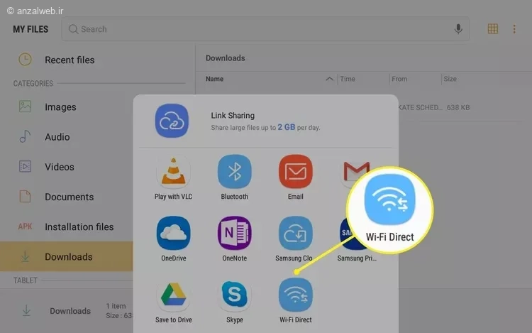 جدیدترین روش انتقال اطلاعات بین دو گوشی سامسونگ