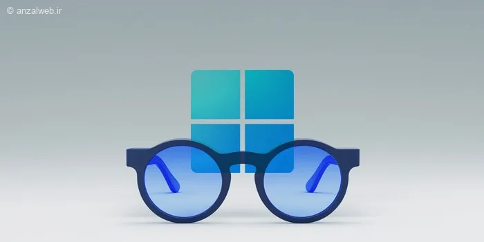 آموزش کار با حالت مطالعه در ویندوز (Reading Mode)