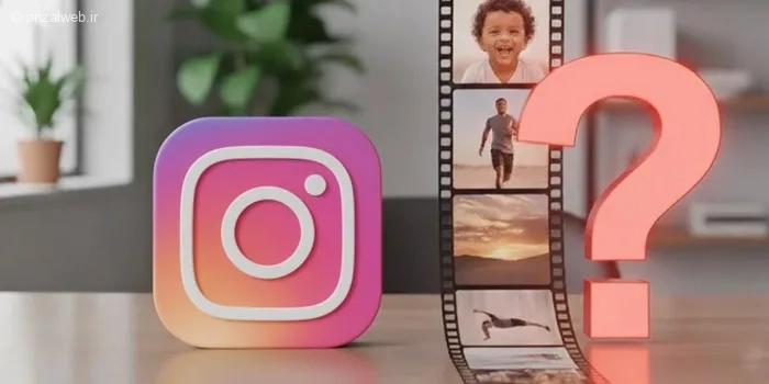 آموزش دیدن تاریخچه ریلز های دیده شده اینستاگرام (به 4 روش)