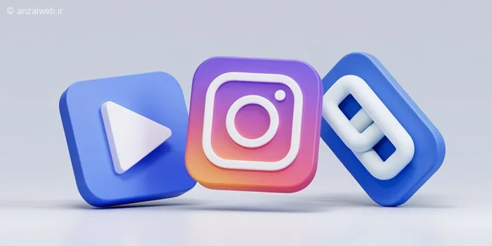 آموزش لینک کردن ریلز های مرتبط به ریلز فعلی در اینستاگرام (قابلیت جدید لینک دهی)