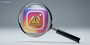 آموزش حل مشکل کار نکردن سرچ اینستاگرام (در همه حالات)