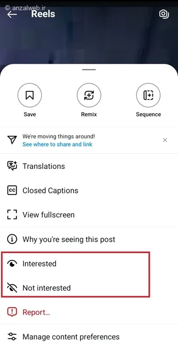تغییر اکسپلور اینستاگرام