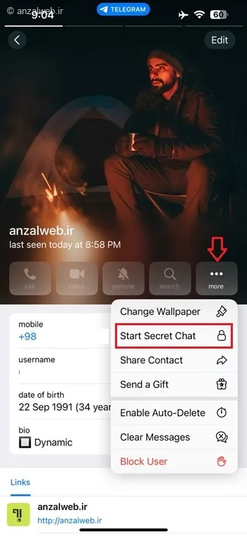 ارسال عکس تایمردار در تلگرام