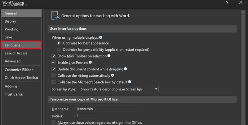 تنظیمات زبان ورد