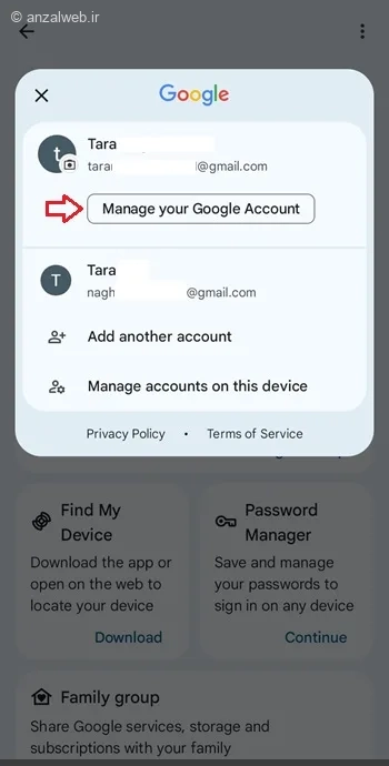 دیدن تاریخچه سرچ گوگل 