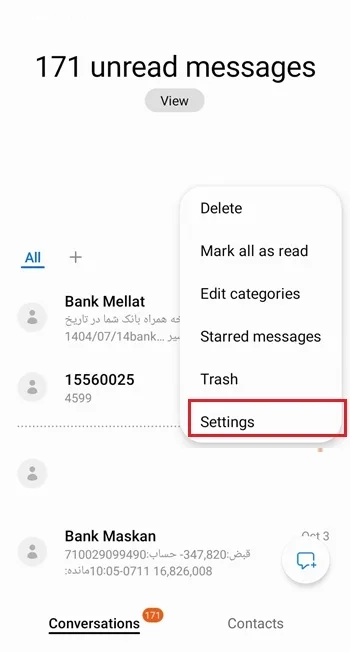 مشکل ارسال پیامک طولانی در سامسونگ