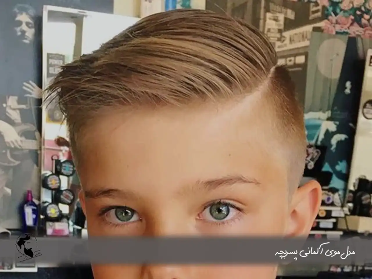 مدل مو آلمانی + زیباترین مدل های مو آلمانی مردانه و زنانه بسیار شیک و شکیل