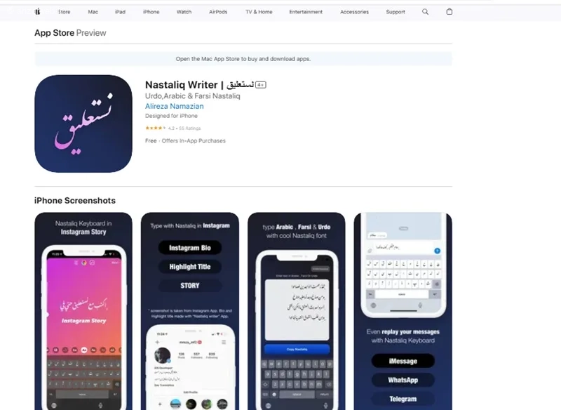 تغییر فونت فارسی در ایفون