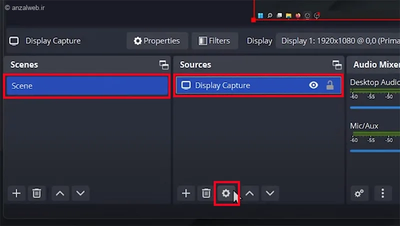 تغییر تنظیمات Display Capture در OBS