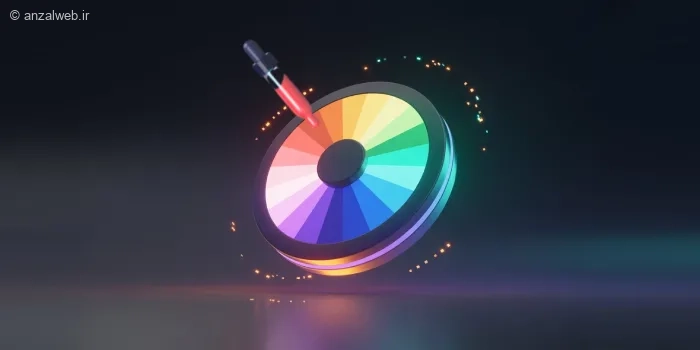 آموزش کار با ۱۵ ابزار سریع شناسایی رنگ آنلاین