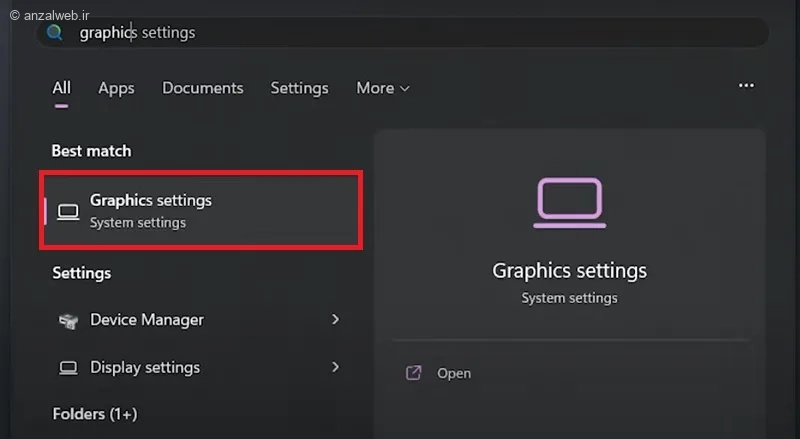 تغییر تنظیمات گرافیکی برای رفع صفحه سیاه OBS 