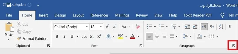 باز کردن پنجره تنظیمات پاراگراف در ورد