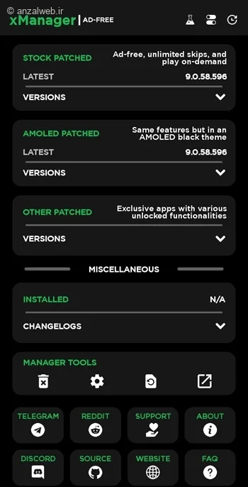 دانلود از اسپاتیفای