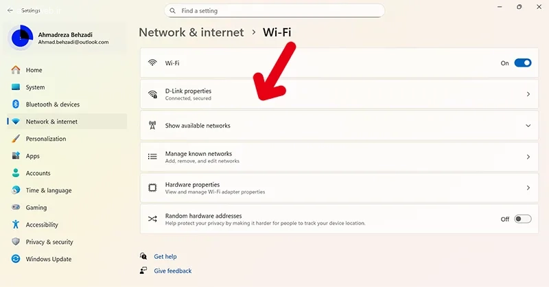 مشکل سامانه سپامک و پاتمک روی گوشی