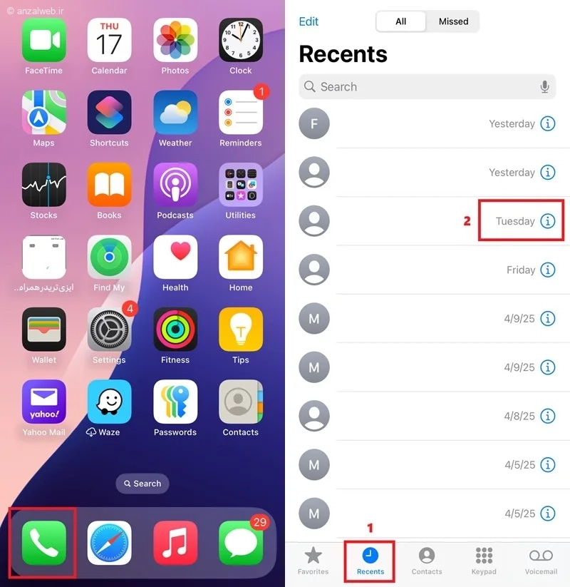 رد تماس در آیفون با اپلیکیشن phone