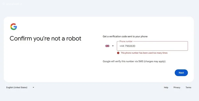 ارور This Phone number has been used too many times