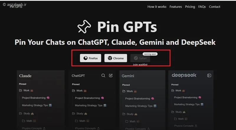 پین کردن چت های محبوب در ChatGPT