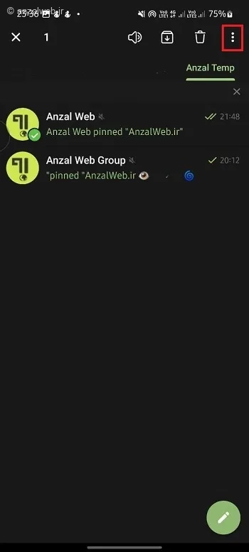 انتخاب کانال برای پین کردن