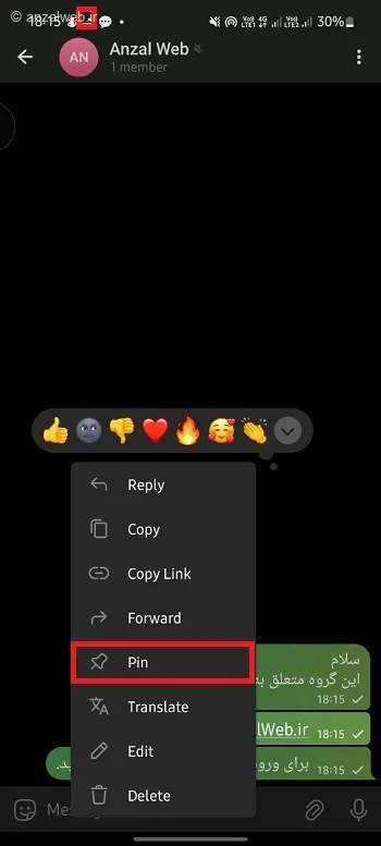پین کردن پیام در گروه تلگرام اندروید