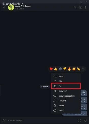 پین کردن پیام در PV تلگرام ویندوز