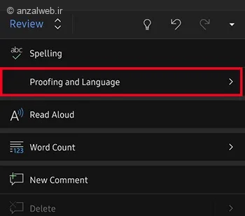 انتخاب زبان برای تغییر به آن
