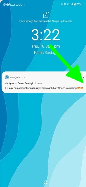 سین نخوردن پیام اینستاگرام و روش‌های آن