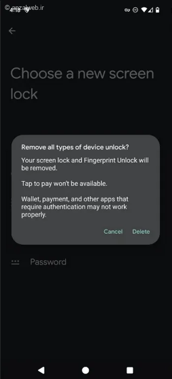 حذف قفل صفحه اندروید Lock Screen Password
